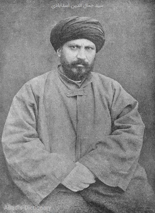 سید جمال الدین اسدابادی